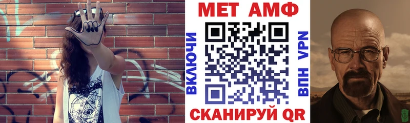 mega онион  Городовиковск  Амфетамин 97% 