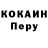 КОКАИН Эквадор fabian precious