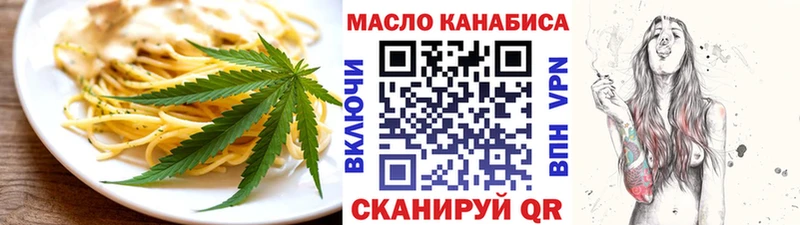 Cannafood марихуана  где можно купить   Городовиковск 