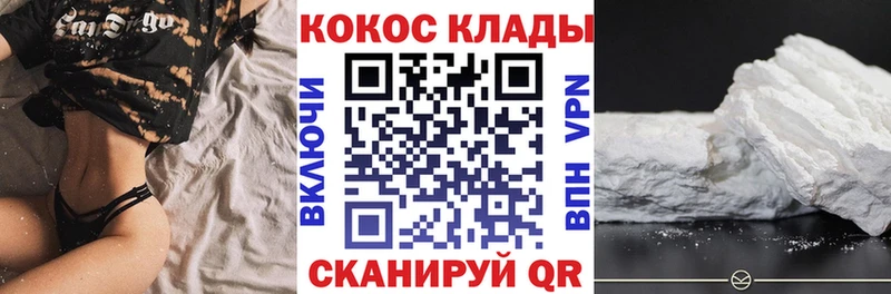 КОКАИН Колумбийский  цены   гидра зеркало  Городовиковск 