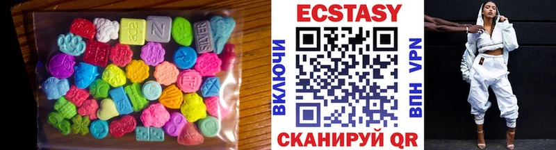 Экстази TESLA  Городовиковск 
