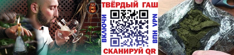 купить наркоту  Городовиковск  mega ТОР  Гашиш Cannabis 