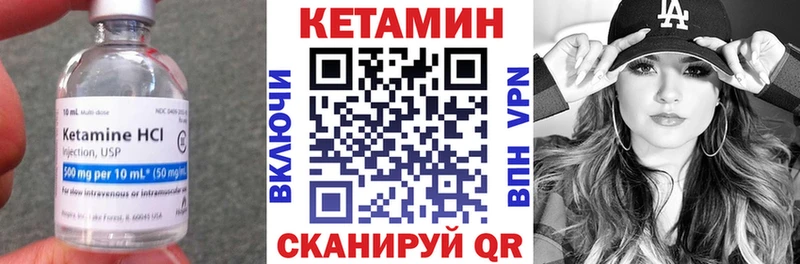 купить  цена  Городовиковск  КЕТАМИН ketamine 