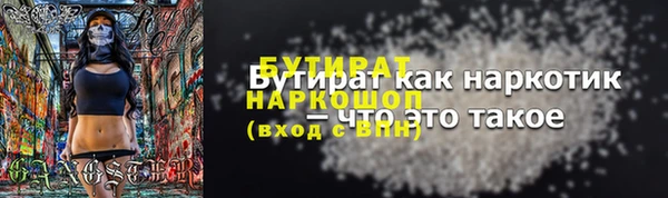 спиды Беломорск