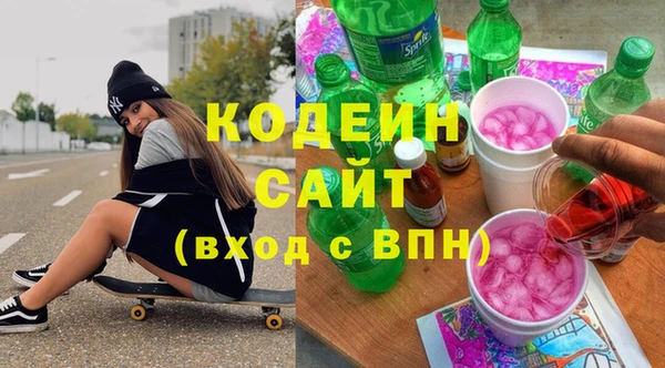 спиды Беломорск
