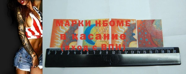 спиды Беломорск