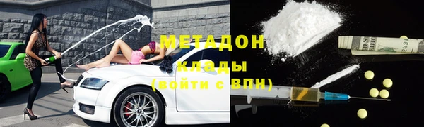 мяу мяу кристалл Белокуриха