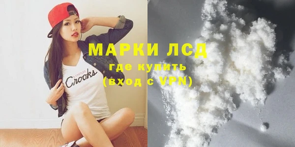 спиды Беломорск