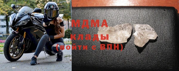 мяу мяу кристалл Белокуриха