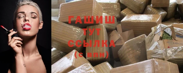 мяу мяу кристалл Снежинск