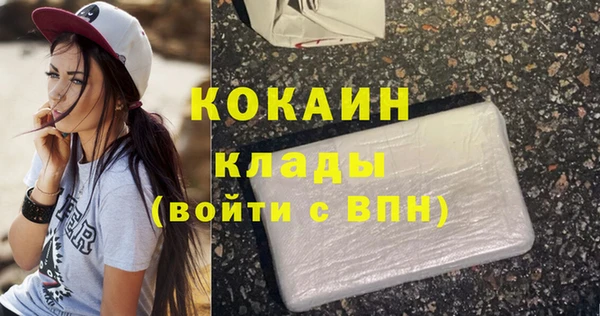 спиды Беломорск