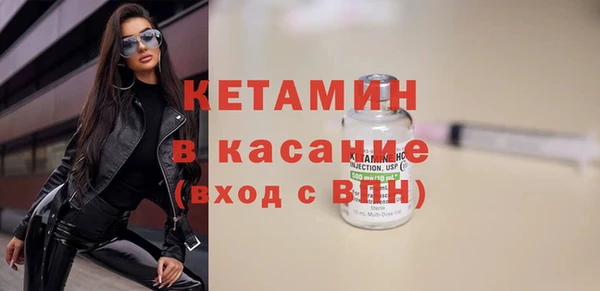 мяу мяу кристалл Белокуриха