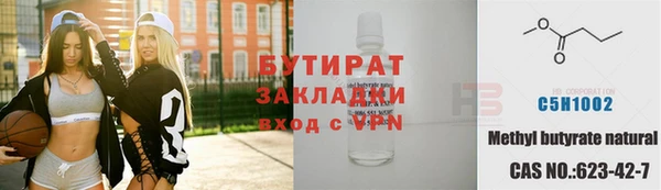 наркотики Слюдянка