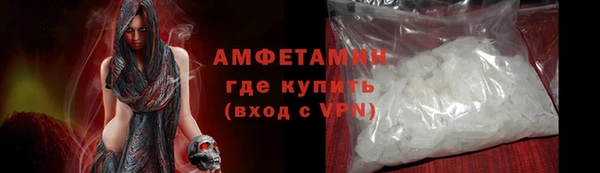мяу мяу кристалл Белокуриха
