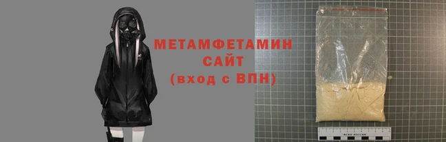 мяу мяу кристалл Белокуриха