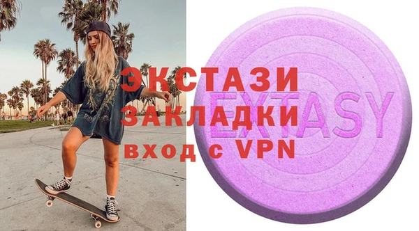 винт Белоозёрский