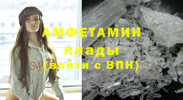 мяу мяу кристалл Белокуриха