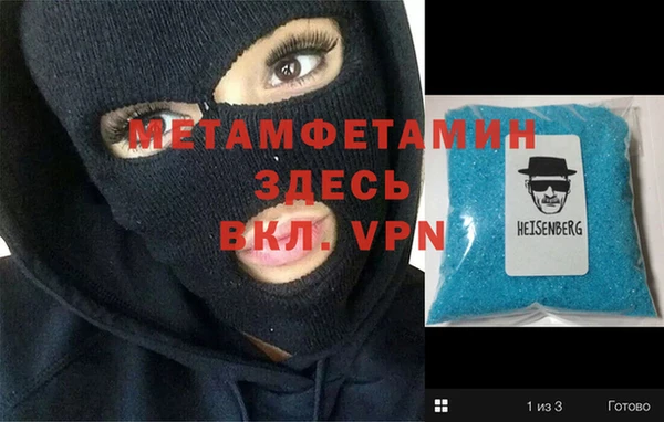 спиды Беломорск