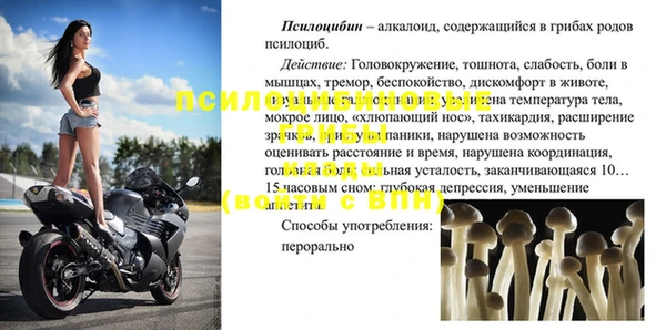 винт Белоозёрский
