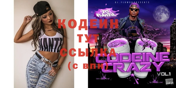 винт Белоозёрский