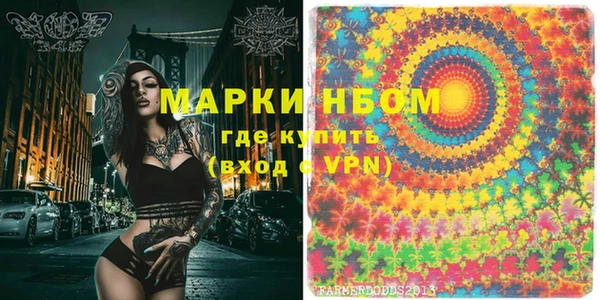 каннабис Снежногорск