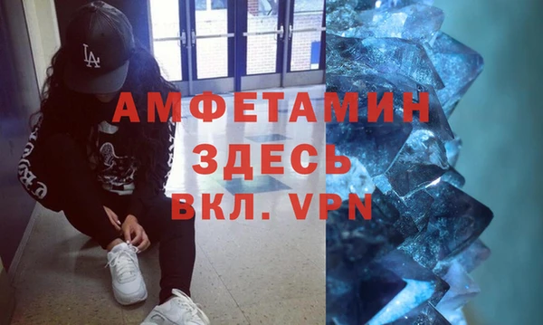 мяу мяу кристалл Белокуриха