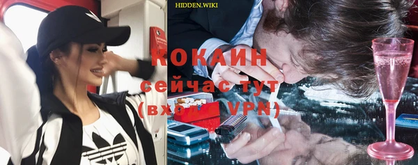 спиды Беломорск