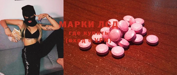 мяу мяу кристалл Белокуриха