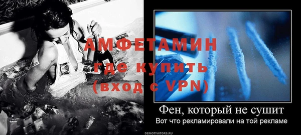 мяу мяу кристалл Белокуриха