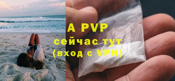 мяу мяу кристалл Белокуриха