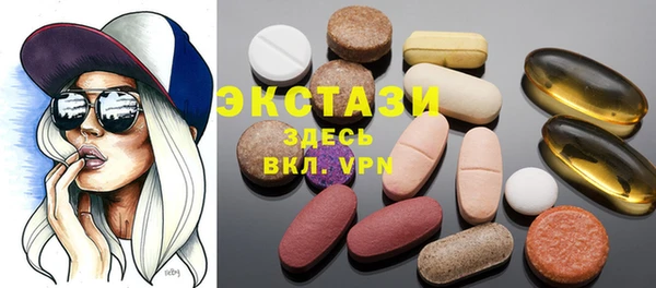 мяу мяу кристалл Белокуриха