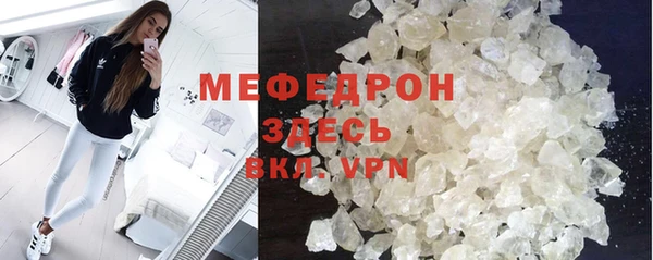 винт Белоозёрский