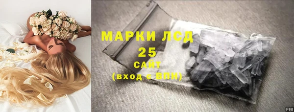 мяу мяу кристалл Белокуриха