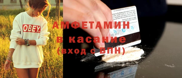 винт Белоозёрский