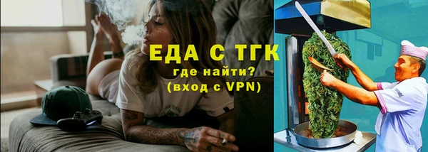 мяу мяу кристалл Белокуриха