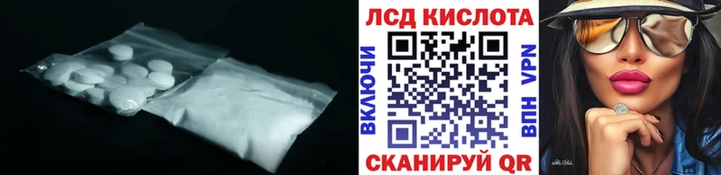 Лсд 25 экстази ecstasy Городовиковск