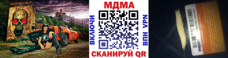 МДМА VHQ  Городовиковск 