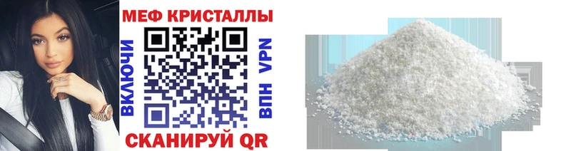 blacksprut зеркало Городовиковск МЯУ-МЯУ VHQ купить наркотик