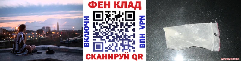 Первитин Methamphetamine Городовиковск