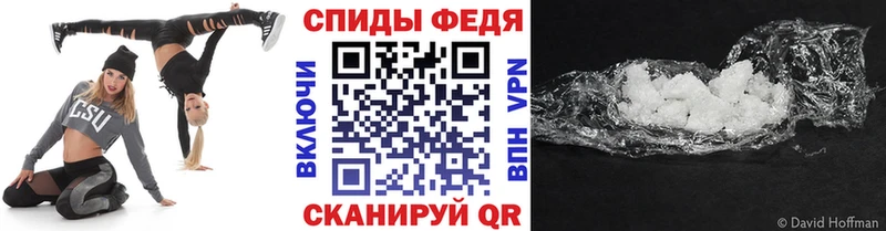 МЕТАМФЕТАМИН винт  Городовиковск 