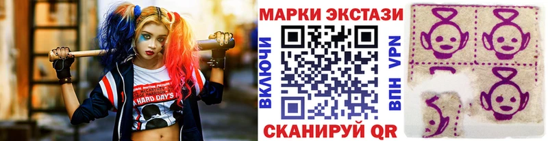 где купить наркоту  KRAKEN ссылки  Марки N-bome 1,5мг  Городовиковск 