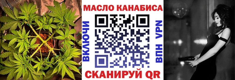 Дистиллят ТГК вейп с тгк  Городовиковск 