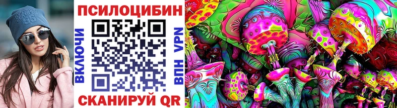 сколько стоит  Городовиковск  Галлюциногенные грибы ЛСД 
